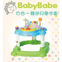 在飛比找蝦皮購物優惠-BabyBabe四合一嬰幼兒學步車 送腳踏墊B93616 B