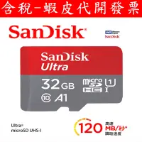 在飛比找蝦皮購物優惠-公司貨 SanDisk Ultra microSDXC UH