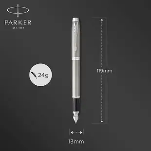 【PARKER】派克 新IM系列 鋼桿白夾 F尖 鋼筆