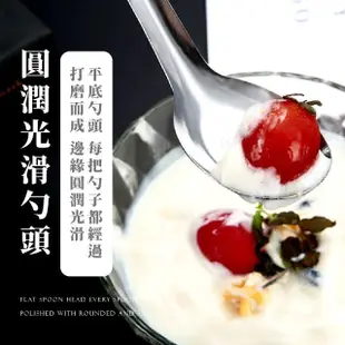 【JOW BUY 蕉蕉購物】不鏽鋼湯匙(不鏽鋼餐具 露營用品 餐廚 長柄湯匙 火鍋 兒童餐具 不銹鋼 便當盒 午餐)