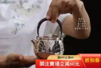 在飛比找Yahoo!奇摩拍賣優惠-二手 北村靜香銀壺手工一張打足銀999煮茶燒水壺日式茶具茶爐