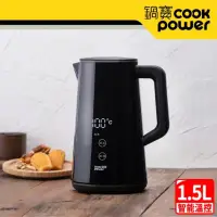 在飛比找環球Online優惠-【CookPower 鍋寶】智能溫控快煮壺1.5L(KTP-