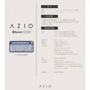 最佳短鍵盤 AZIO IZO 80% TKL 藍牙機械鍵盤 紅軸/青軸 PC/MAC通用 現貨 廠商直送