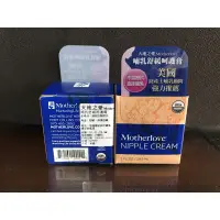 在飛比找蝦皮購物優惠-媽咪樂哺 Motherlove 哺乳舒緩呵護膏