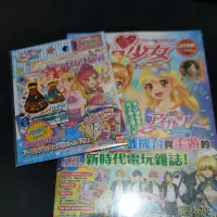 在飛比找蝦皮購物優惠-偶像學園 星少女雜誌 +手札補充包 內附三張服飾卡