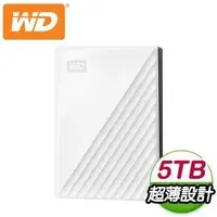 在飛比找AUTOBUY購物中心優惠-WD 威騰 My Passport 5TB 2.5吋外接硬碟