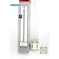 在飛比找蝦皮購物優惠-☆萊姆燈飾☆PHILIPS 飛利浦 UVC PL 18W 殺