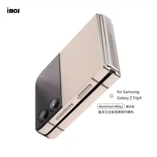 imos 藍寶石鏡頭貼 SAMSUNG Galaxy Z Flip 4 鏡頭貼 保護貼 玻璃貼 金屬框 保護鏡頭