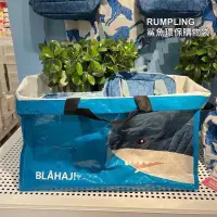 在飛比找蝦皮購物優惠-IKEA環保鯊魚購物袋