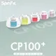 志達電子 CP-100+ V2 二對入 SpinFit CP100+ 會動的耳塞 專利技術 醫療級矽膠材質