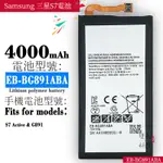 適用SAMSUNG 三星S7 ACTIVE手機EB-BG891ABA大容量內置電池電板零循環