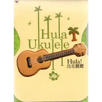 在飛比找蝦皮購物優惠-Hula Ukulele 烏克麗麗 Daniel Ho 紙殼