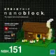 河田積木 kawada nanoblock NBH-151 瑞士小木屋