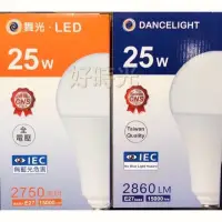 在飛比找松果購物優惠-【好時光】舞光 ELD 25W 燈泡 電燈泡 E27 球泡 