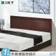 KIKY 凱莉6尺床頭片~100%台灣製造(胡桃/白橡)