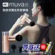 muva 極速深層迷你筋膜槍 SA102贈迷彩舒筋膜滾筒