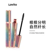 在飛比找蝦皮商城優惠-Lovito 休閒純色捲曲防水不暈染女式睫毛膏 LBT030