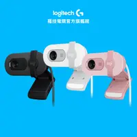 在飛比找蝦皮商城優惠-Logitech 羅技 Brio 100 網路攝影機