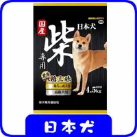 在飛比找蝦皮購物優惠-YEASTER日本犬．黑帶．雞三昧-柴犬專用飼料2公斤,4.