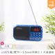 【KINYO】口袋型收音機 RA-5515 (大音量收音機 FM收音機 多媒體播放器 便攜式收音機)