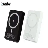 在飛比找遠傳friDay購物精選優惠-Hoda Magnetic Wireless Power B