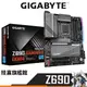 Gigabyte技嘉 技嘉 Z690 GAMING X DDR4 ATX 主機板 1700腳位 INTEL 英特爾