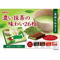 在飛比找蝦皮購物優惠-日本集運｜meiji明治盒裝巧克力Box「限時折扣」黑巧克力