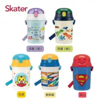 在飛比找樂天市場購物網優惠-日本 SKATER 兒童水壺吸管式附背帶 水壺 340ml（