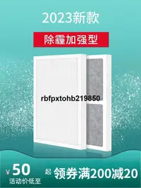 在飛比找露天拍賣優惠-現貨適配3M空氣淨化器FAP00/01/02/04濾網FAC