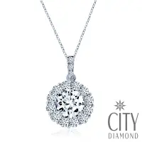 在飛比找Yahoo奇摩購物中心優惠-City Diamond 引雅1克拉鑽石項鍊/鑽墜