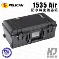 在飛比找蝦皮商城優惠-Pelican case 1535 air 泡棉 WD TP