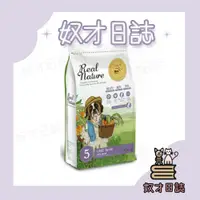 在飛比找蝦皮購物優惠-||奴才日誌||💕瑞威 天然寵糧 全犬5號 湖畔水鱉 關節心