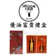 【MOROCCANOIL 摩洛哥優油 摩洛哥護髮油】富貴禮盒100m 一般型+25ML 公司貨 免沖洗護髮  公司貨