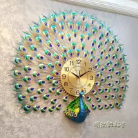在飛比找樂天市場購物網優惠-戀妝 孔雀掛鐘客廳歐式鐘錶創意壁掛家用掛錶靜音電子鐘裝飾時鐘