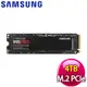 Samsung 三星 990 PRO 4TB NVMe M.2 2280 PCIe SSD(MZ-V9P4T0BW)