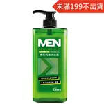 綠的GREEN 男性抗菌沐浴露 極限能量大地 750ML (到期日2025.07.04)