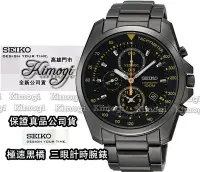 在飛比找Yahoo!奇摩拍賣優惠-公司貨 SEIKO 精工錶【 限時優惠下殺 】7T92-0N