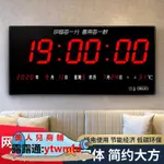 時鐘 掛鐘 靜音時鐘 客廳時鐘 壁鐘 北歐時鐘GPS萬年歷北鬥WIFI自動對時家用客廳辦公LED數碼日歷壁掛電子鐘表