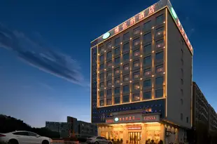 維也納酒店(東莞百花洞店)Vienna Hotel (Dongguan Baihuadong)