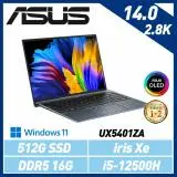 在飛比找遠傳friDay購物精選優惠-ASUS Zenbook 14X OLED UX5401ZA