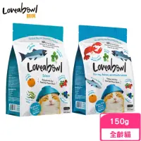 在飛比找momo購物網優惠-【Loveabowl 囍碗】無穀天然糧-全齡貓（鮭魚/鯡魚&