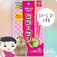 在飛比找蝦皮購物優惠-魏啥麻-日本HI PET 膠原蛋白保健牧草零食 (關節) 分