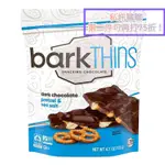 《全蝦皮最低價！特賣》BARKTHINS 黑巧克力蝴蝶脆餅 SNACKING CHOCOLATE PRETZEL