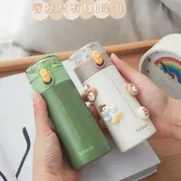 在飛比找蝦皮購物優惠-陶瓷保溫杯 保溫杯 700ml 180ml迷你保溫杯可愛女士