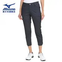 在飛比找Yahoo!奇摩拍賣優惠-MIZUNO美津濃 高爾夫運動褲子女士純色修身九分褲golf