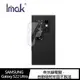 Imak SAMSUNG Galaxy S22 Ultra 鏡頭玻璃貼 (一體式) 鏡頭貼 廠商直送
