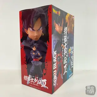 DRAGON BALL 七龍珠 孫悟空 超戰士列傳2 公仔 景品 白證