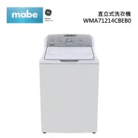 在飛比找甫佳電器優惠-mabe WMA71214CBEB0 直立式洗衣機