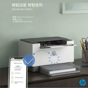 【HP 惠普】搭1黑碳粉★LaserJet M211dw 黑白雷射印表機(原廠登錄升級2年保固組)