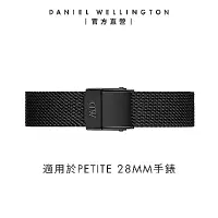 在飛比找Yahoo奇摩購物中心優惠-Daniel Wellington DW 錶帶 Petite